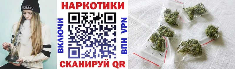 Купить закладку LSD-25 Меф Гашиш Марихуана Гай