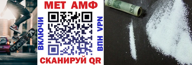 Купить  Гай  Amphetamine Розовый 