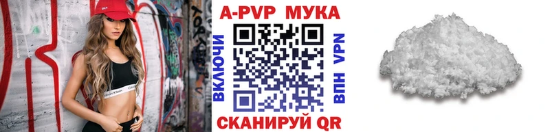 Купить закладки Гай Alpha-PVP кристаллы