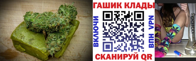 Купить где  Гай  Печенье с ТГК конопля 