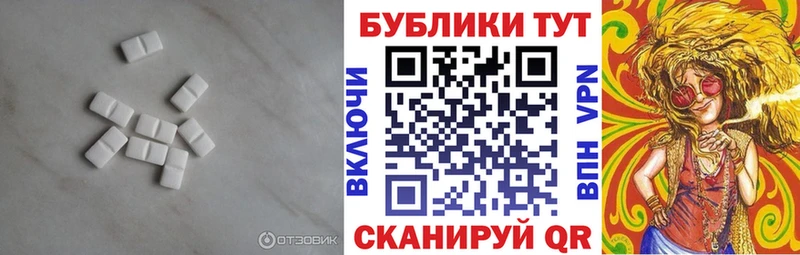 Купить где  Гай  ЭКСТАЗИ 99% 