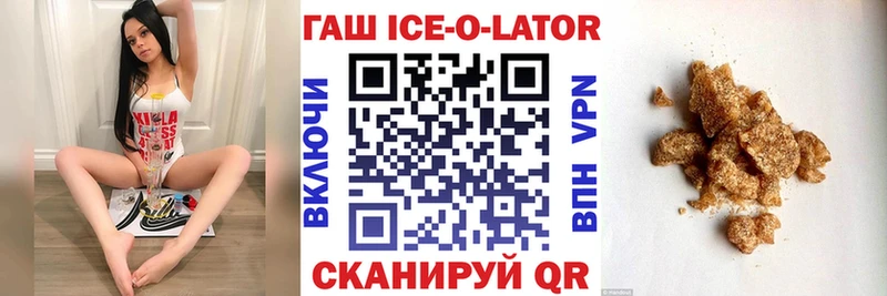 ГАШ Изолятор Гай