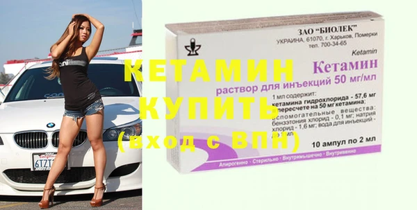 MDMA Верхний Тагил