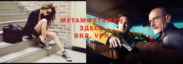 таблы Верхнеуральск