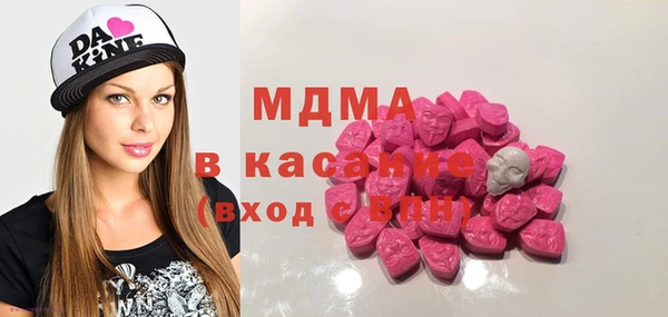 MDMA Верхний Тагил