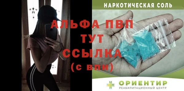 синтетический гашиш Верея