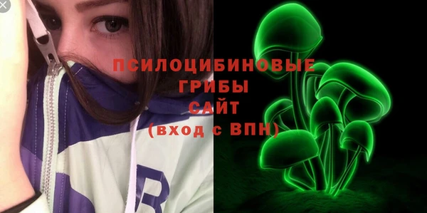 синтетический гашиш Верея