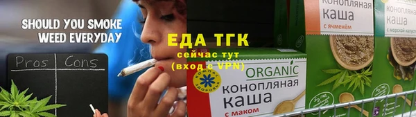 MDMA Верхний Тагил