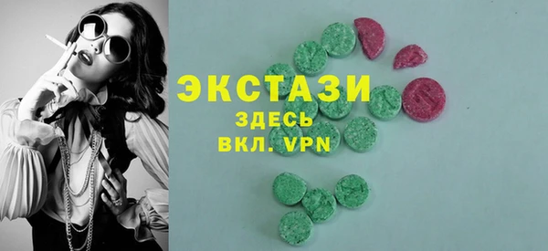 MDMA Верхний Тагил