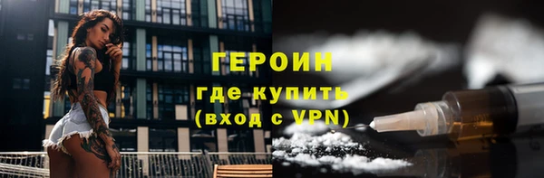 синтетический гашиш Верея