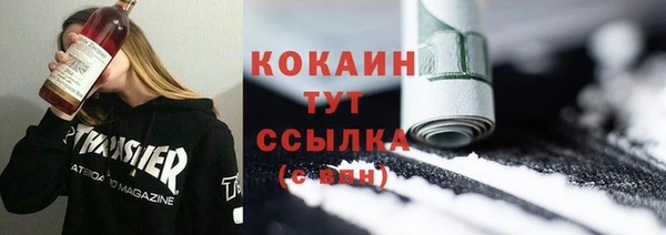 синтетический гашиш Верея