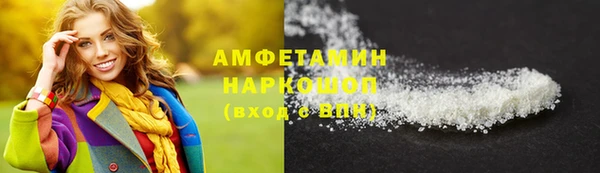 таблы Верхнеуральск