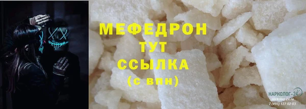 таблы Верхнеуральск