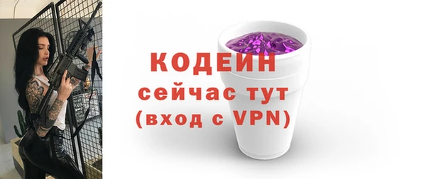 MDMA Верхний Тагил