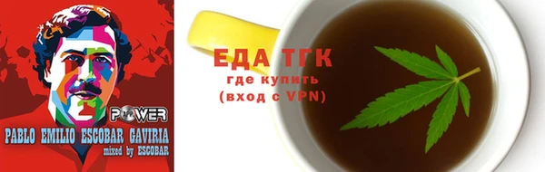 таблы Верхнеуральск