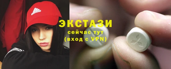 таблы Верхнеуральск