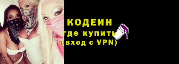 MDMA Верхний Тагил