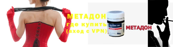 таблы Верхнеуральск