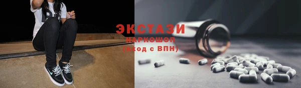синтетический гашиш Верея