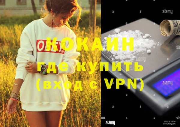 MDMA Верхний Тагил