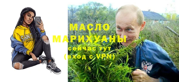 MDMA Верхний Тагил