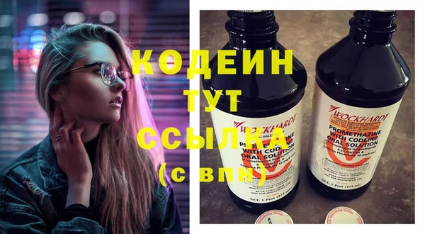 синтетический гашиш Верея