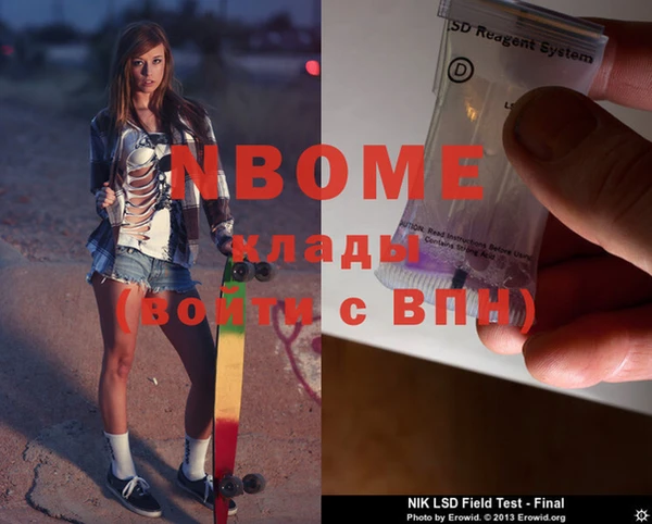 MDMA Верхний Тагил