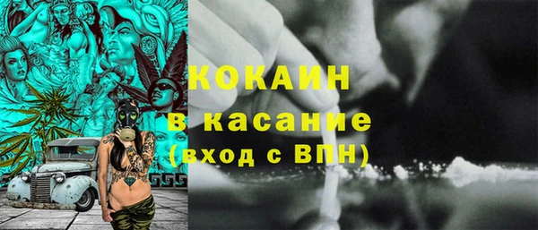 таблы Верхнеуральск
