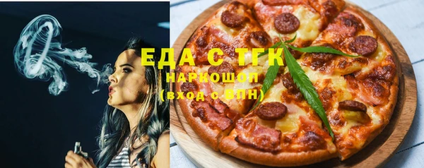 синтетический гашиш Верея