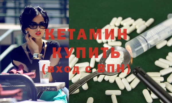 синтетический гашиш Верея