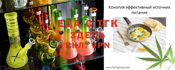 синтетический гашиш Верея