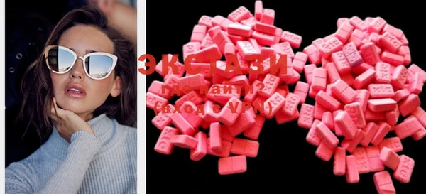 MDMA Верхний Тагил