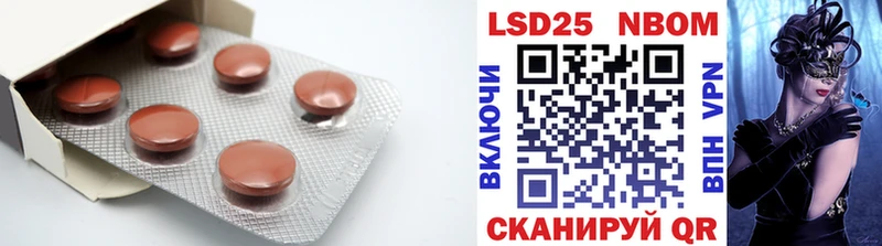 Купить  Гай  LSD-25 экстази кислота 