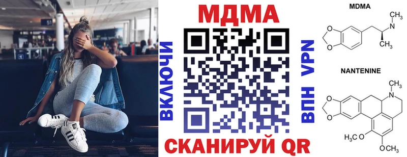 МДМА crystal  Купить где  Гай 