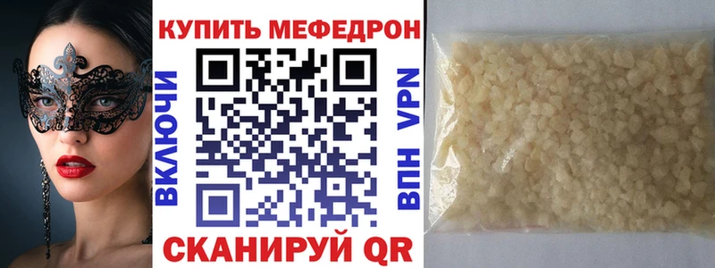 МЯУ-МЯУ мяу мяу  Гай 
