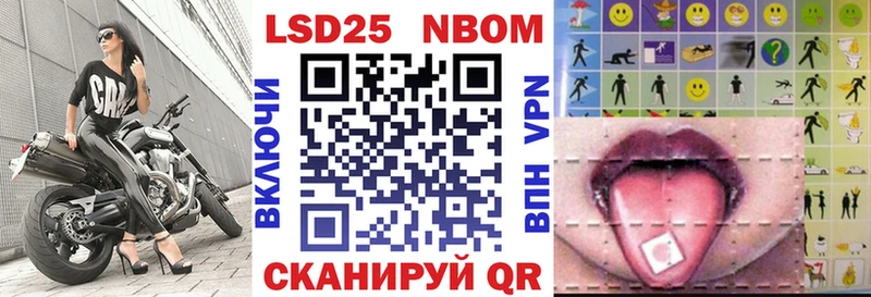 Купить закладки  Гай  Марки NBOMe 1,5мг 