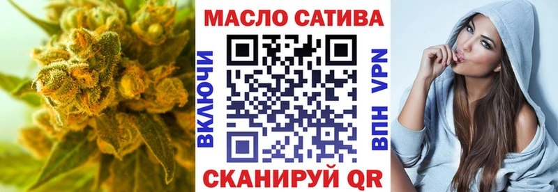 ТГК концентрат Гай