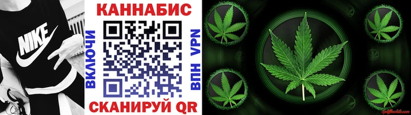 Конопля VHQ  Купить закладки  Гай 